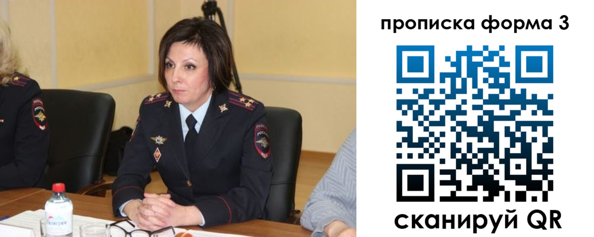 прописка для военкомата в Пролетарске